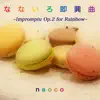 naoco - なないろ即興曲 - Single